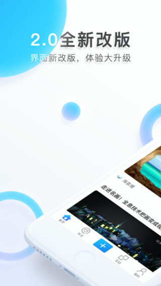 海直播