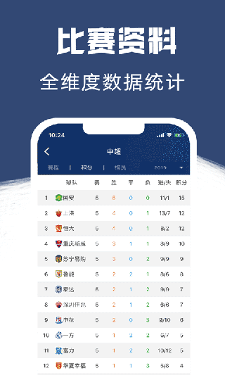 易球体育安卓版