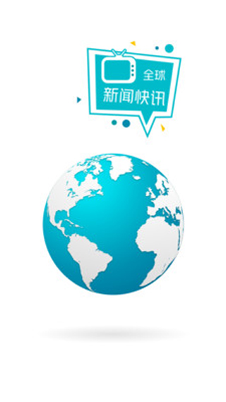 多多资讯app