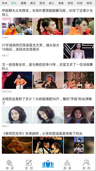 福客资讯