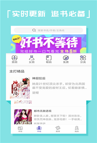 kk电子书app