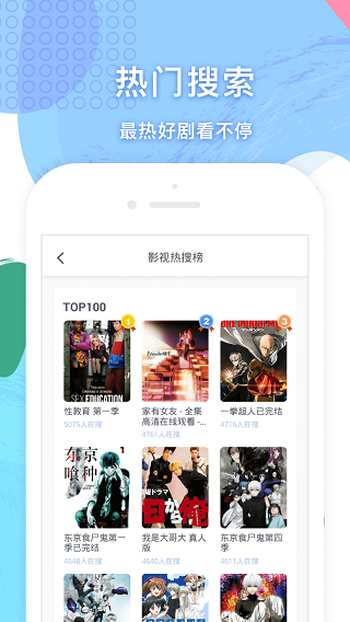 小说追书大全破解版