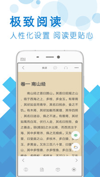 笔趣旧版追书阁安卓版