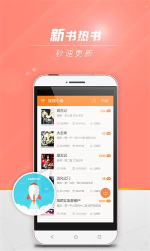 午夜看书神器