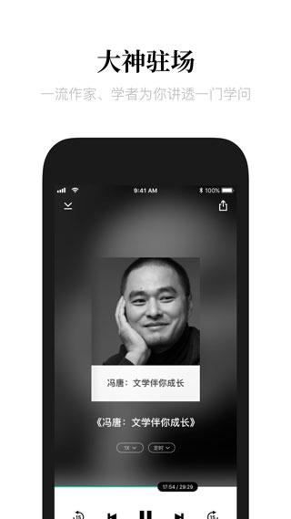 新世相读书