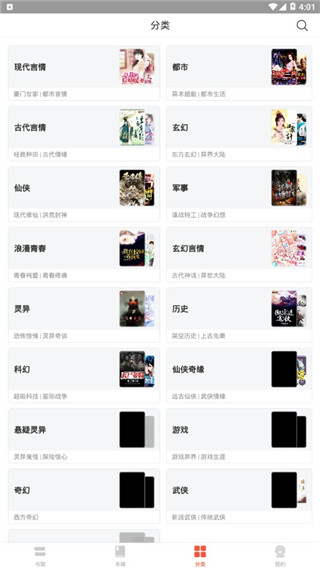 酱紫看书去广告版