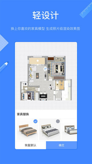 酷家乐装修设计师