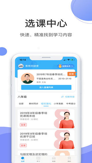 数学加