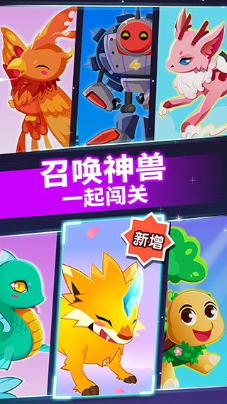 奇妙逻辑冒险(育儿app)安卓版