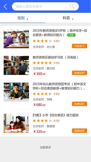 宏鹏教育