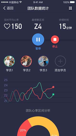 泰肌星运动安卓版