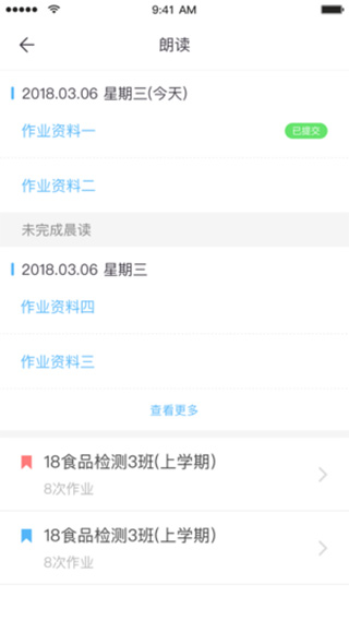 嘉士课堂