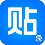 百度贴吧青春版客户端