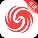 凤凰新闻资讯版app