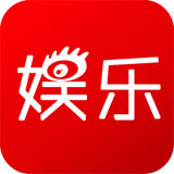 新浪娱乐手机客户端