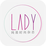 网易时尚杂志