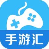 手游汇app