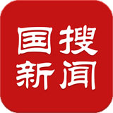 国搜新闻客户端