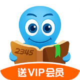 2345阅读王破解版