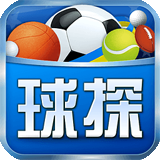 球探体育比分app