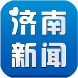济南新闻安卓版