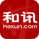 和讯财经