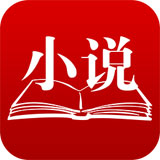 快看小说阅读器