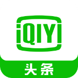 爱奇艺头条安卓版