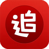追书神器换源版