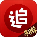 追书神器去广告版