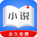 小说追书神器app