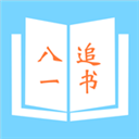 八一追书app