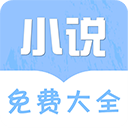 柚子免费听书看小说大全app安卓版