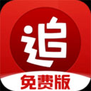 追书神器破解版