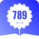 789轻小说app