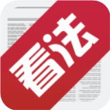 看法新闻安卓版