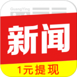 光影新闻