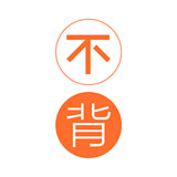 不背单词app