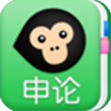 猿题库申论智能测评系统