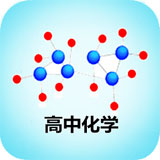 化学方程式大全(高中版)