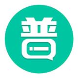 普通话学习(手机普通话学习软件)