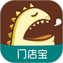 哗啦啦门店宝app V1.9.6