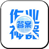 作业神器 V1.0.1安卓版