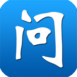 问作业吧(问作业的软件)
