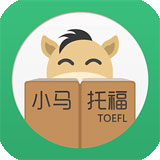 小马托福app V7.7.1安卓版