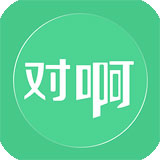 对啊直播课堂
