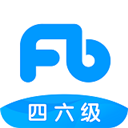 粉笔四六级app