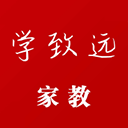 学致远家教app