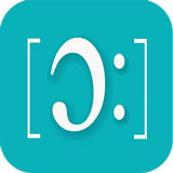 音标小助手 V4.2.3安卓版