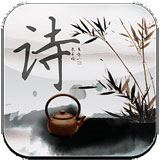 古诗词分类赏析